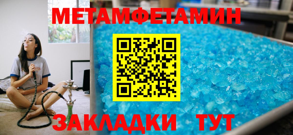 Рузаевка  АМФ Розовый  Вход с VPN 