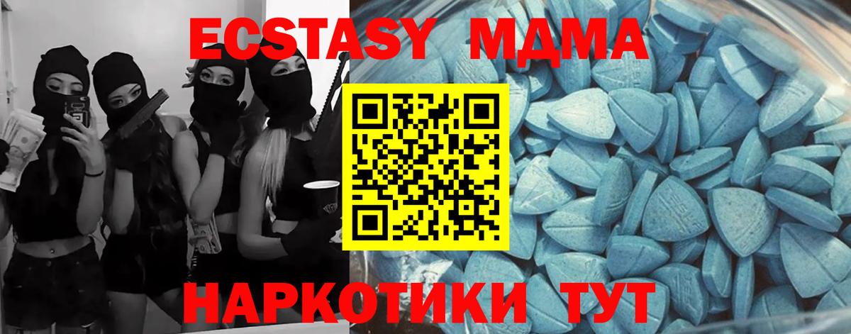 Ecstasy 99% Рузаевка