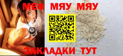 сатива Бузулук
