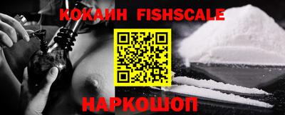 гашиш Будённовск