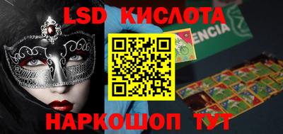 сатива Бузулук