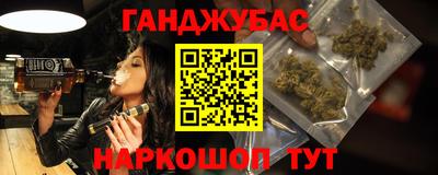 гашиш Будённовск