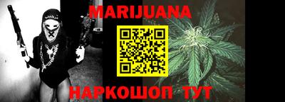 гашиш Будённовск
