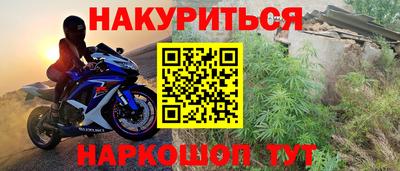 прущая мука Бугуруслан