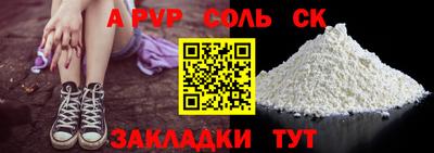 сатива Бузулук