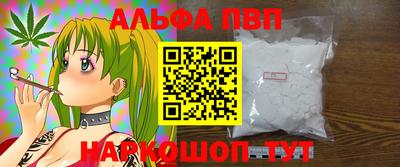 сатива Бузулук