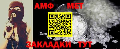 сатива Бузулук