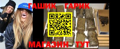 гашиш Будённовск
