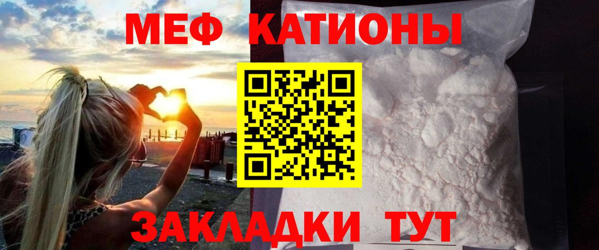 НБОМе Рузаевка