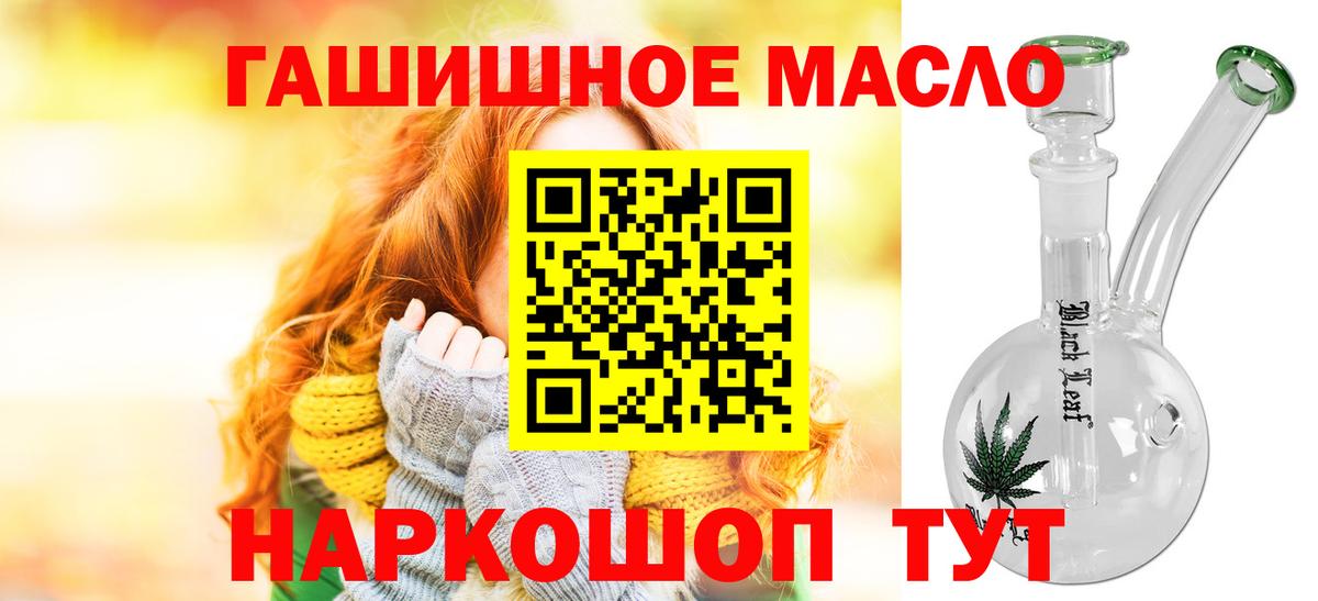 ТГК  A-PVP СК   ГАШИШ  Канабис  Рузаевка  Вход с VPN  Меф  Меф кристаллы  COCAIN 