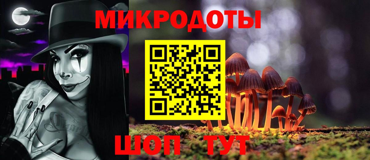 Рузаевка  Галлюциногенные грибы MAGIC MUSHROOMS  Вход с VPN 