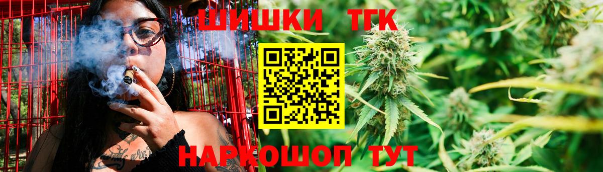 Бошки марихуана AK-47  Каннабис VHQ  Конопля план  Вход с VPN  МАРИХУАНА семена  Рузаевка 